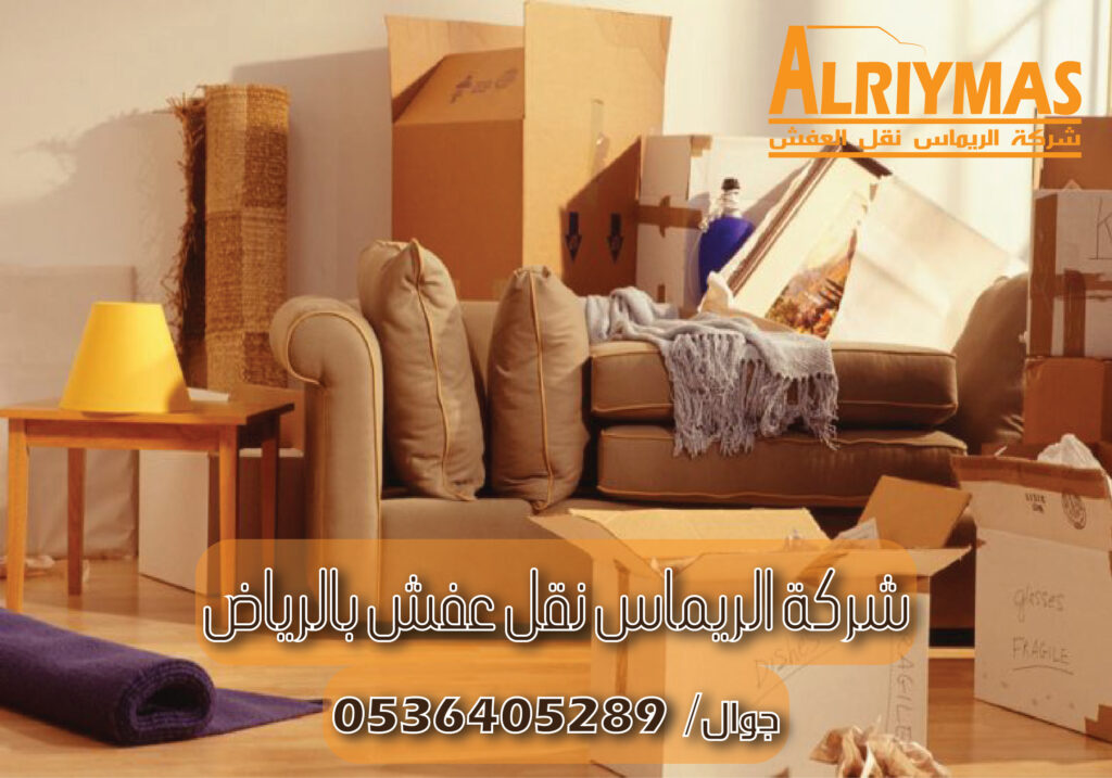 خدمات نقل وتخزين
